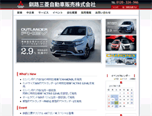 Tablet Screenshot of 946mitsubishi.com